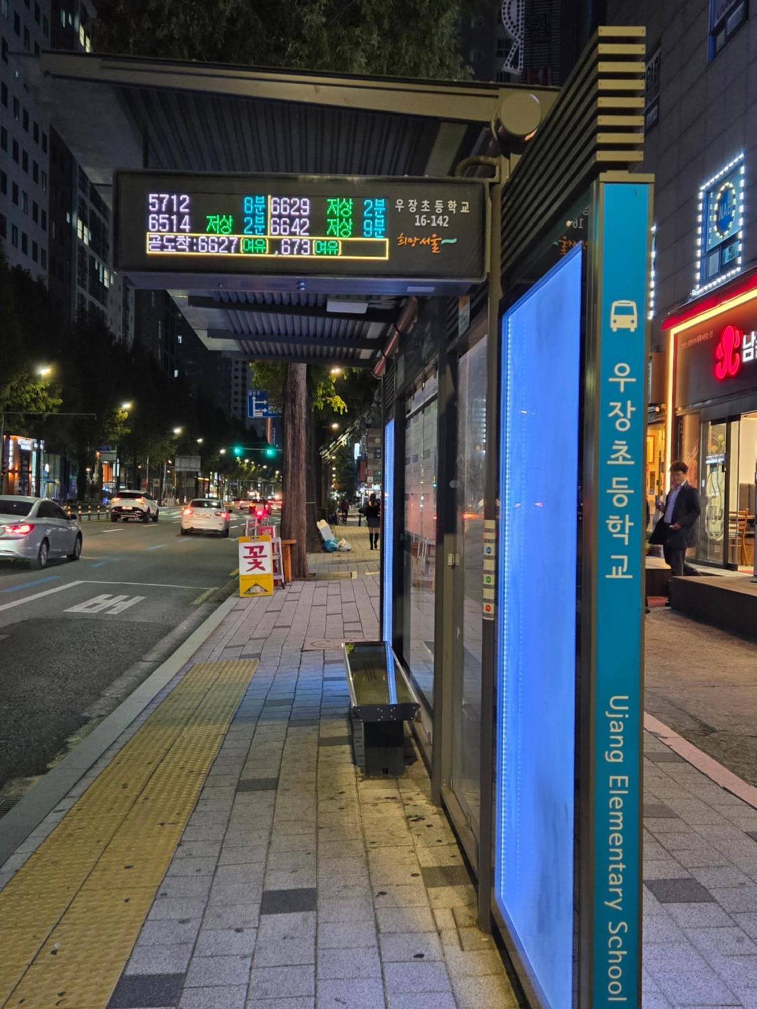 Gamseong House #Gimpo Airport 10 Min #Hwagok Station #Netflix #Beamprojet #Niceview Seúl Exterior foto